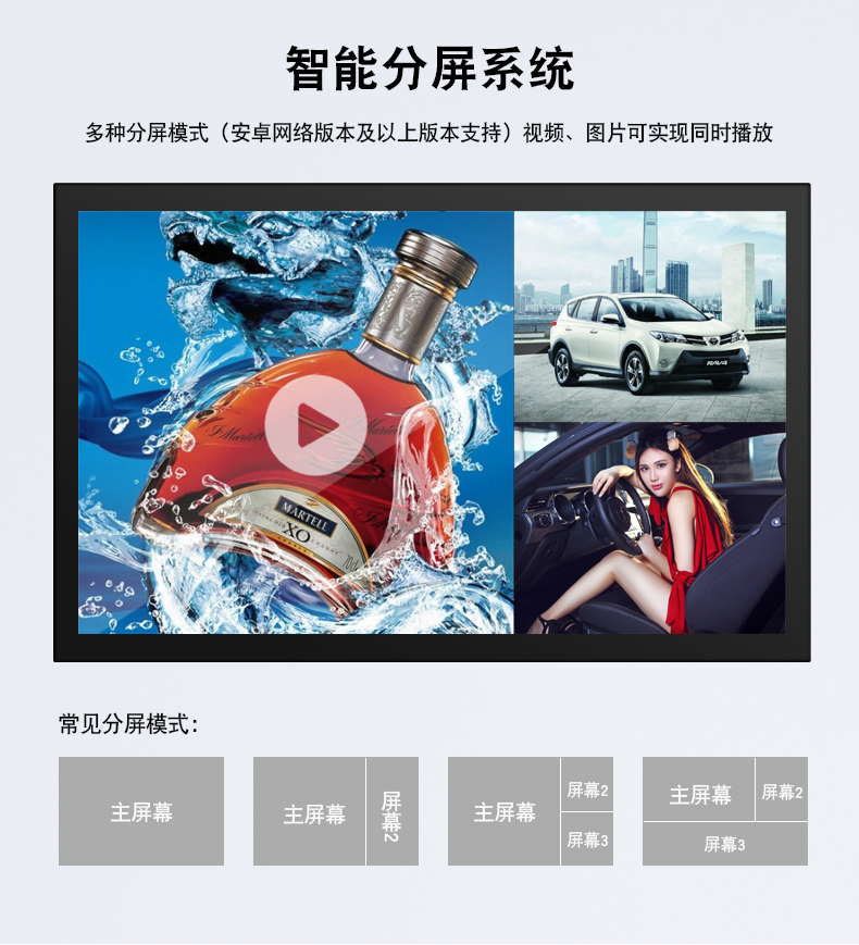 32寸壁掛戶外廣告機(圖5)
