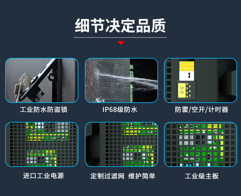 32寸壁掛戶外廣告機(圖9)